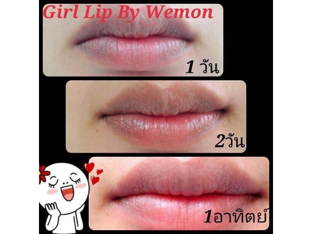 Dear Girls Lip Wemon รูปที่ 1