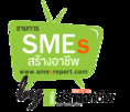 แนะนำนิตยสาร SMEsสร้างอาชีพ และเว็บไซต์ อาชีพธุรกิจ แฟรนไชส์ น่าลงทุนต่างๆ