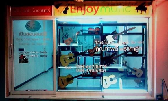 เปิดสอนดนตรีและจำหน่ายเครื่องดนตรีสากลและเครื่องดนตรีไทยทุกชนิด รูปที่ 3