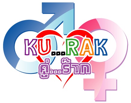 Kurakshop ร้านขายเสื้อผ้าคู่รัก สำหรับทุกคู่ทุกคน รูปที่ 1