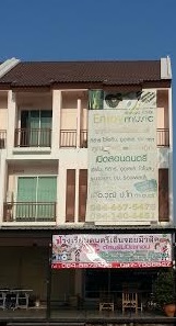 เปิดสอนดนตรีและจำหน่ายเครื่องดนตรีสากลและเครื่องดนตรีไทยทุกชนิด รูปที่ 4