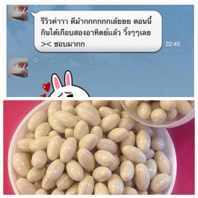 รุกฆาตผิวขาว  ขาวไว  ขาวเว่อ รูปที่ 3
