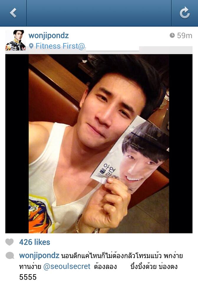 Seoul Secret For Men (โซลซีเคร็ท สำหรับ ผู้ชาย) รูปที่ 3