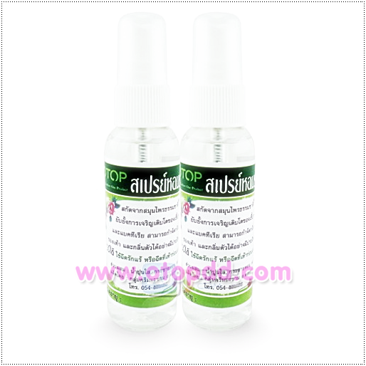 www.otopdd.com จำหน่ายผลิตภัณฑ์โอทอป ครีมมะขามพะเยาของแท้ 100% ราคาถูก +++ ส่งฟรี +++ รูปที่ 5