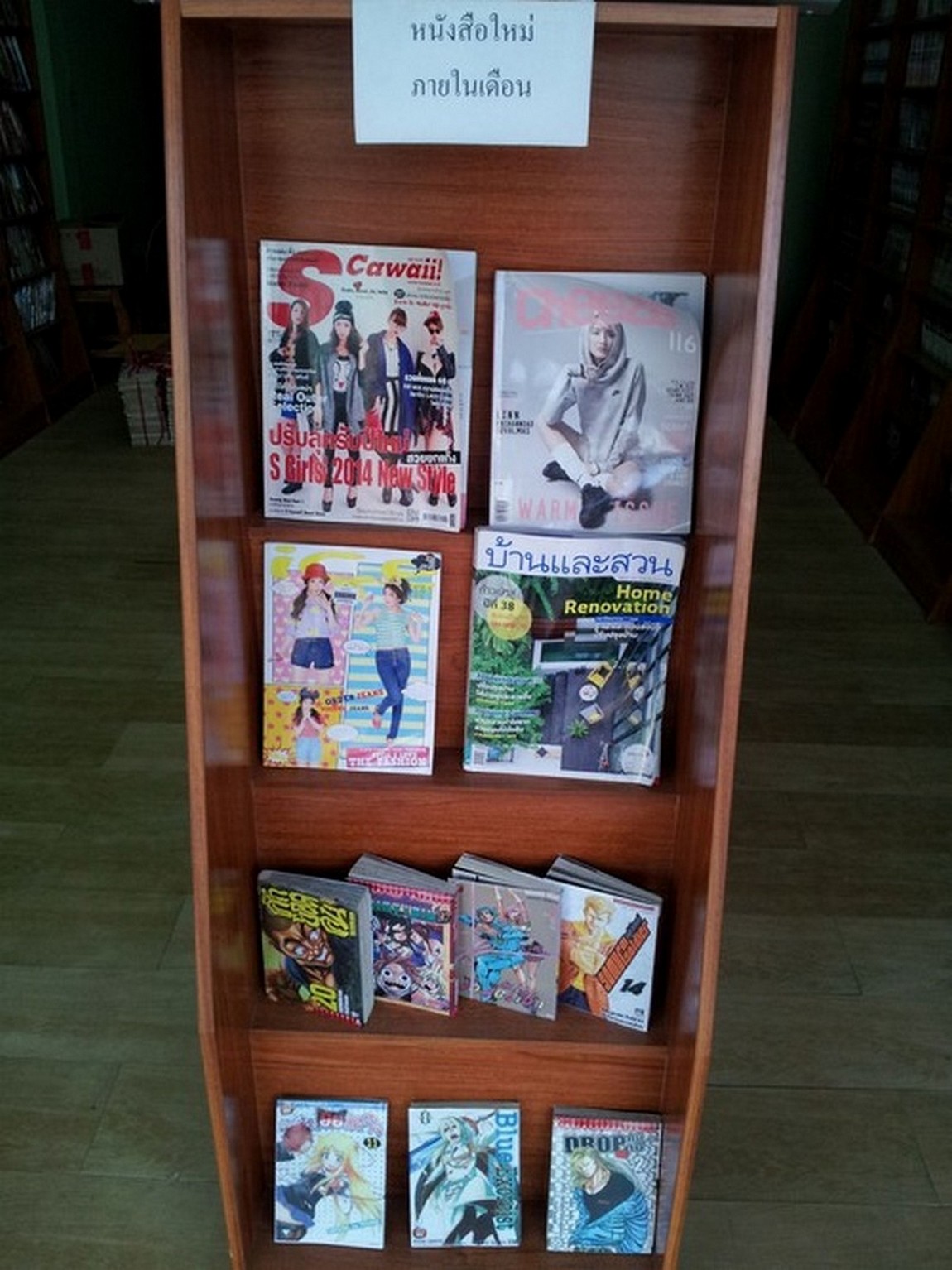 เซ้งร้านเช่าหนังสือการ์ตูน ที่สุโขทัย รูปที่ 4