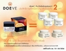 รูปย่อ สร้างผิวใหม่ ใสทันใจ ไม่ต้องรอ ด้วย Doeve Skin Regenerate Night Mask มาพร้อม โปรโมชั่นสุดคุ้ม ซื้อ1 แถม 1 รูปที่5