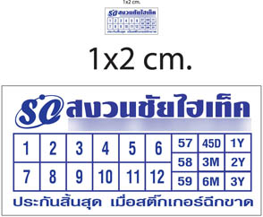 ผลิตถุงสกรีน ถุงช็อปปิ้ง ถุงหูเจาะ ถุงขนมเบเกอรี่  รูปที่ 3