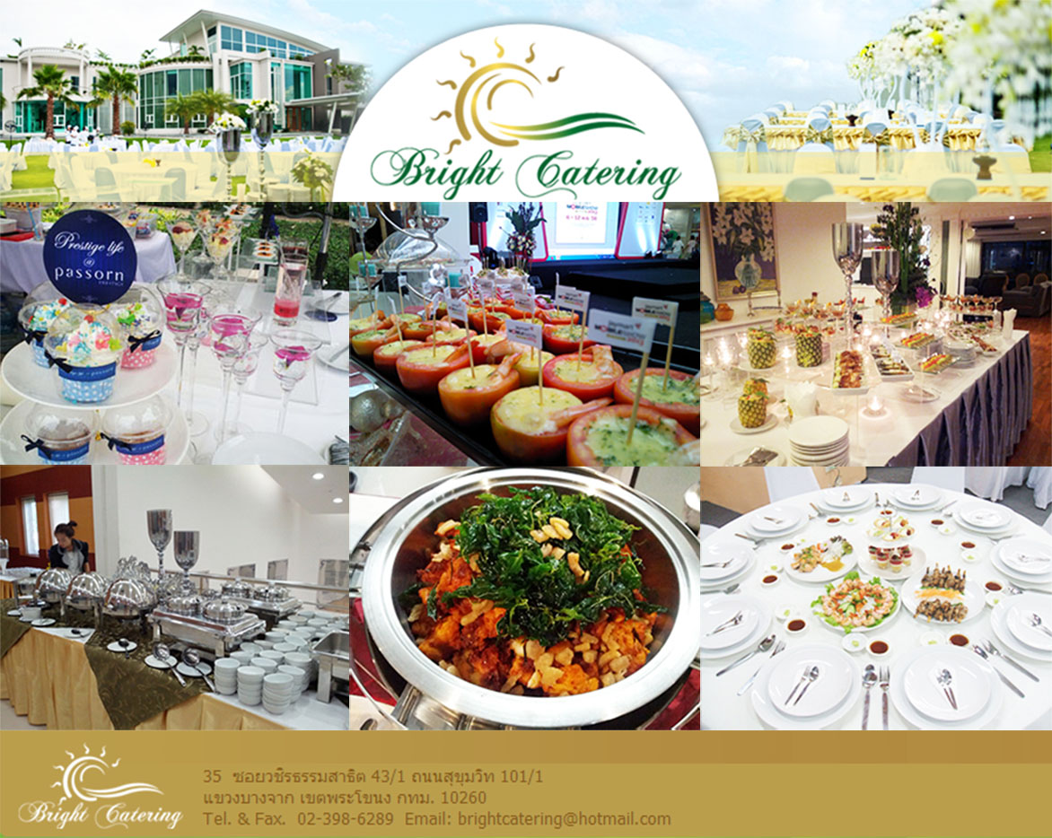 Bright Catering รับจัดเลี้ยงนอกสถานที่  บุฟเฟต์ คอกเทล คอฟฟี่เบรก โต๊ะจีน  รูปที่ 1