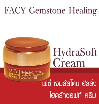 Facy Gemstone Healing Hyaluronic ชุดครีมบำรุงผิวจากอัญมณี เฟซี่ ประกอบด้วย4ชิ้นเพียง2,000 เท่านั้น จากปกติ2,600 รูปที่ 1