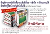 รูปย่อ รับสั่งจอง หนังสือโรงเรียนสอนเล่นหุ้น ฉบับรวมเล่ม สำหรับผู้ที่สนใจเล่นหุ้นให้เก่ง รูปที่1