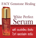 รูปย่อ Facy Gemstone Healing Hyaluronic ชุดครีมบำรุงผิวจากอัญมณี เฟซี่ ประกอบด้วย4ชิ้นเพียง2,000 เท่านั้น จากปกติ2,600 รูปที่4