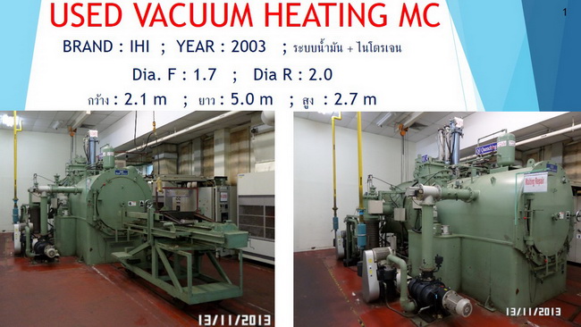 USED VACUUM HEATING MC (เตาชุบแข็งเหล็ก ระบบ VACUUM) มือสอง ราคาพิเศษ มี 3 ตัว รูปที่ 1