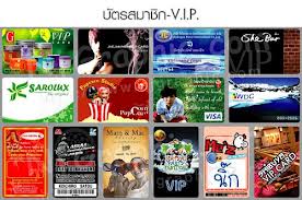 ขาย บัตรคีย์การ์ด สมาร์ทการ์ด และ บัตรมายแฟร์ ราคาถูกมากมาก รูปที่ 3