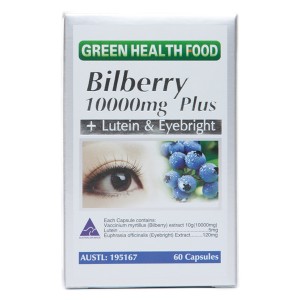 ตาสวยสดใส บำรุงสายตาด้วย สารสกัดจากบิลเบอรี่ Bilberry 10000mg บำรุงสายตามให้สวยใสมีน้ำในตา ตาเป็นประกายได้อย่างสมบูรณ์แบ รูปที่ 1