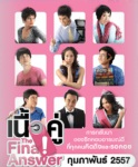 จานดำ gmm z hd จานดาวเทียม  ระบบ C BandฟรีGold Pack 1ปี Platinum Pack 30วัน รูปที่ 4