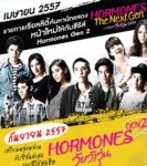 จานดำ gmm z hd จานดาวเทียม  ระบบ C BandฟรีGold Pack 1ปี Platinum Pack 30วัน รูปที่ 6