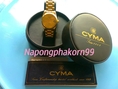 ขายนาฬิกา SWISS เรือนทอง 18K ยี่ห้อ CYMA ( AUTOMATIC )