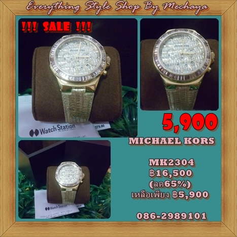 นาฬิกาผู้หญิง MICHAEL KORS MK2304 (ลด65%) รูปที่ 1