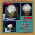 นาฬิกาผู้หญิง MICHAEL KORS MK2304 (ลด65%)