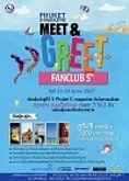 Phuket E-magazine Meet & Greet Fanclub ปี 5