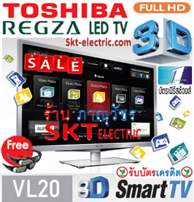 Toshiba 3D Smart TV 46นิ้ว 46VL20T [29,000 บาท] 400Hz WiFi-ในตัว Full HD 1920x1080p 4HDMI 2USB รูปที่ 1