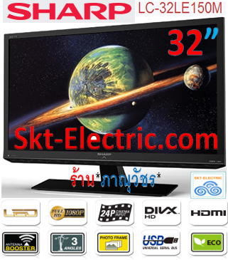 Sharp AQUOS LED 32