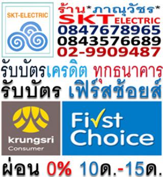 สเปอร์ส พบ วัตฟอร์ด