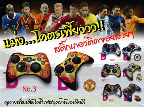 จำหน่ายจอยxboxเล่นกับคอมและโน๊ตบุค ได้กับทุกเกมคอมที่ใช้จอยได้ทุกเกม รูปที่ 3