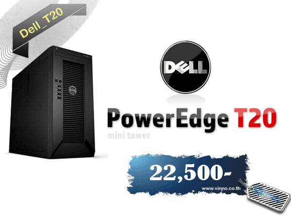 ขายเครื่องServer Dell PowerEage T20 รูปที่ 1