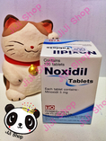 ยาปลูกผม น็อกซิดิล noxidil (Minoxidil) 5 mg. ซื้อที่ไหนราคาถูก มี อย. หัวล้านผมบางใช้ดี