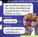 รูปย่อ Promotion Gluta over white by madchada และอื่นๆ รูปที่6
