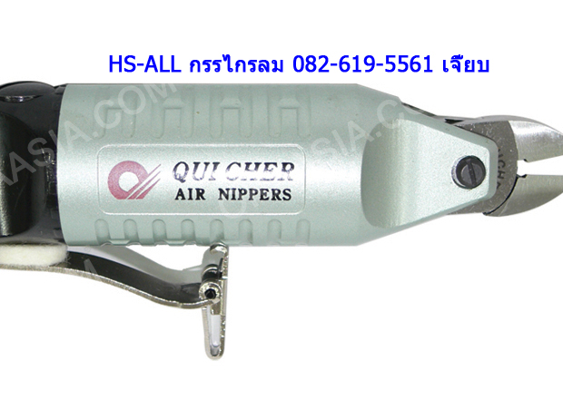 กรรไกรลม airtools hope 0826195561ติดต่อเจี๊ยบ 2456 เครื่องเจียร รูปที่ 1