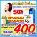 รูปย่อ อาหารเสริม เพอร์เฟคไลฟ์ กล่องสีฟ้า Perfect Life Super Block System ลดน้ำหนัก ผิวขาว 1 ฟรี 1 เพียง กล่อง400 มี30เม็ด รูปที่1