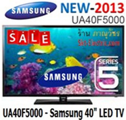 SAMSUNG LED UA40F5000AR [13,500บ] UA46F5000AR [18,500บ] UA32F5000AR [11,000บ] Full HD 100Hz All-Share HDMI USB DiVX HD รูปที่ 1