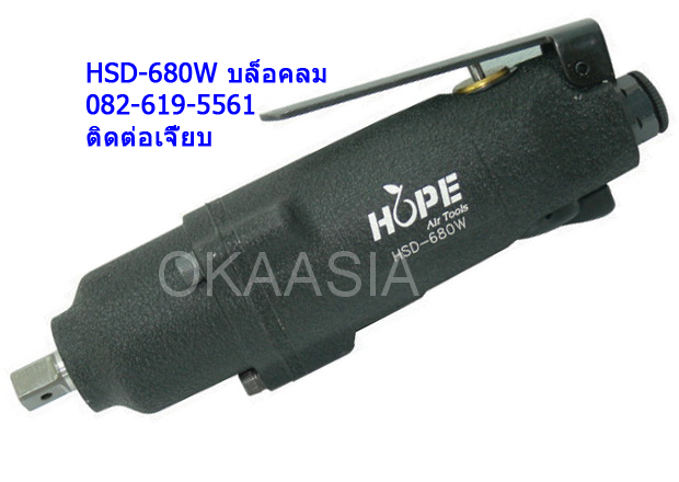 เครื่องมือลม airtools เครื่องเจียรลม hope0826195561ติดต่อคุณเจี๊ยบmtech muraki รูปที่ 1