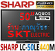 รูปย่อ SHARP AQUOS LED Full HD 50" LC-50LE440M [25,000 บาท] 1920x1080p HDMI USB DiVX *รับบัตร เฟิร์สช้อยส์*รับบัตรเครดิต ทุกธนา รูปที่2