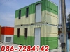 รูปย่อ ลดราคา ตู้ร้านกาแฟ Office Container ตู้ออฟฟิศคอนเทนเนอร์ ไม่แพง รูปที่2