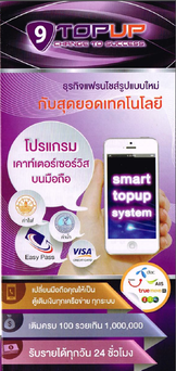 ธุรกิจออนไลน์ที่สามารถทำให้คุณเกษียนได้ โดย ใช้เวลาเพียงไม่กี่ปี รูปที่ 4
