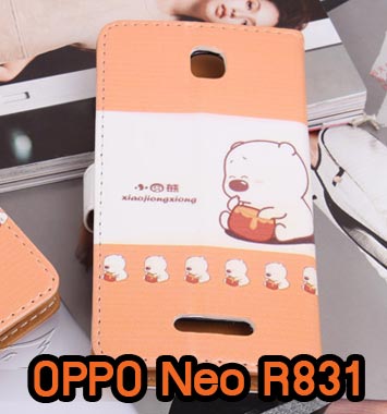 M623-10 เคสไดอารี่ OPPO Neo R831 ลาย Lazy Bear (จัดส่งฟรี) รูปที่ 1