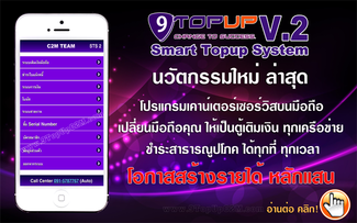 ธุรกิจออนไลน์ที่สามารถทำให้คุณเกษียนได้ โดย ใช้เวลาเพียงไม่กี่ปี รูปที่ 5
