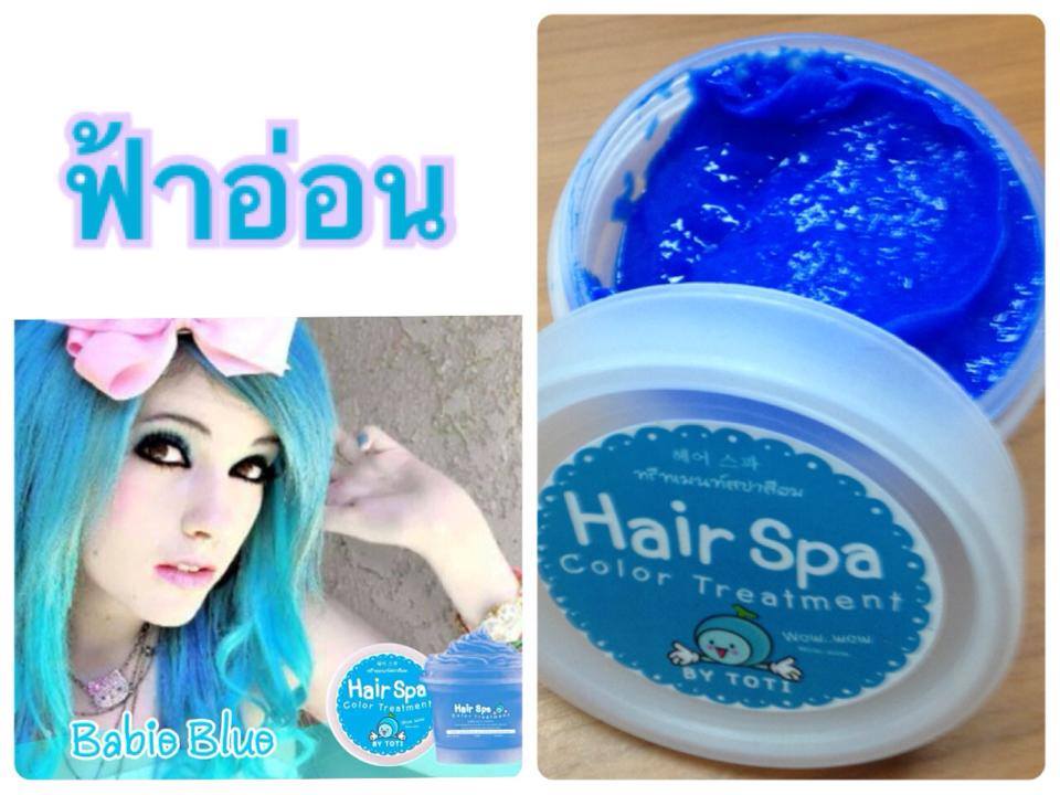 Toti Hair Spa Color Tratment ทรีทเมนท์สีผมไม่ทำให้ผมเสีย พร้อมบำรุง รูปที่ 7