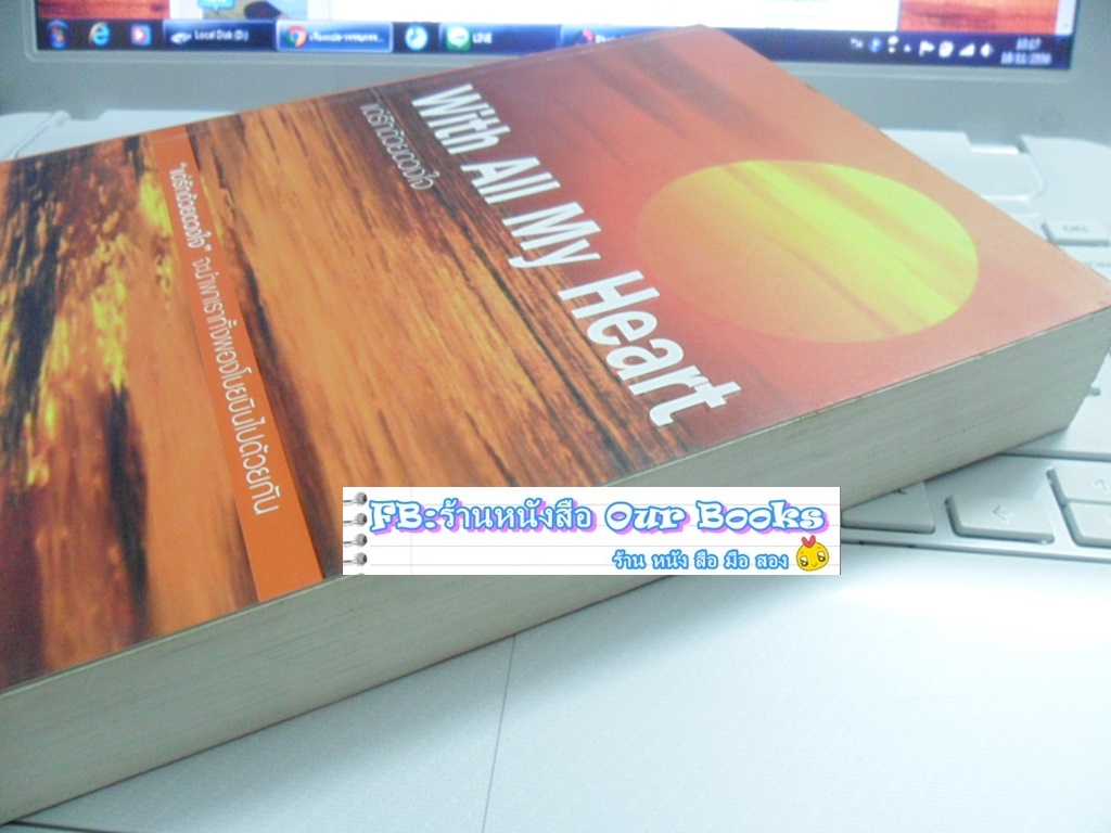 แด่รักด้วยดวงใจ WITH ALL MY HEART เขียนโดย ANGELA BASSETTE รูปที่ 3