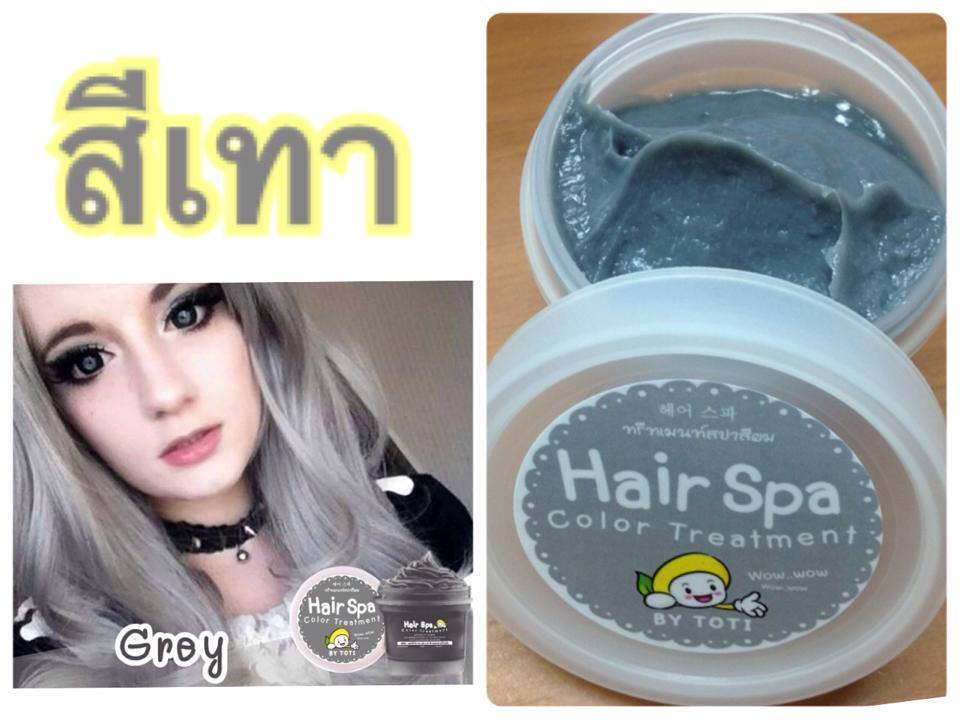 Toti Hair Spa Color Tratment ทรีทเมนท์สีผมไม่ทำให้ผมเสีย พร้อมบำรุง รูปที่ 5
