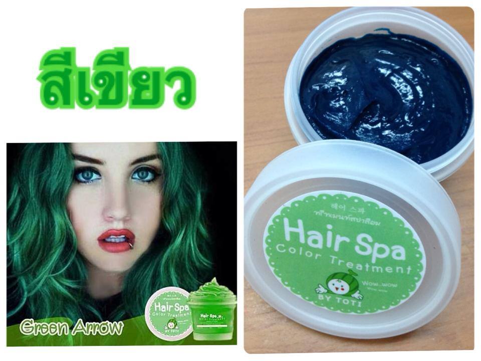 Toti Hair Spa Color Tratment ทรีทเมนท์สีผมไม่ทำให้ผมเสีย พร้อมบำรุง รูปที่ 2
