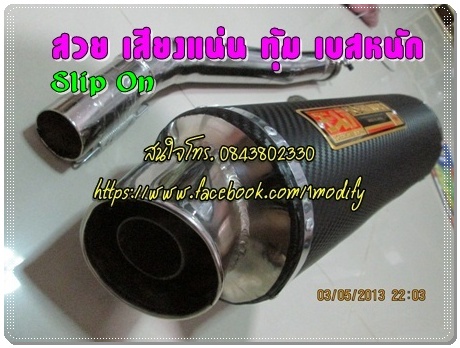 ท่อcbr250 รูปที่ 4