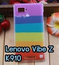 M626-02 เคส Lenovo Vibe Z – K910 ลาย Colorfull Day (จัดส่งฟรี)