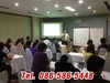 รูปย่อ สัมนาการลงทุนอสังหาริมทรัพย์ หุ้น นักลงทุน รูปที่1