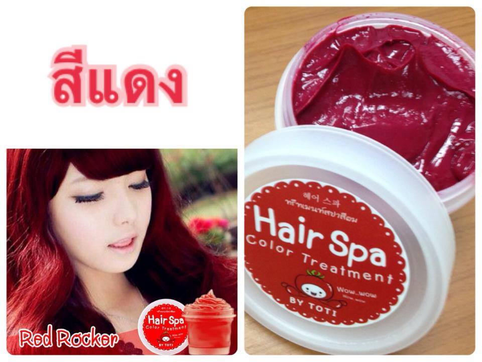 Toti Hair Spa Color Tratment ทรีทเมนท์สีผมไม่ทำให้ผมเสีย พร้อมบำรุง รูปที่ 4