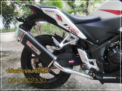 ท่อcbr250 รูปที่ 5