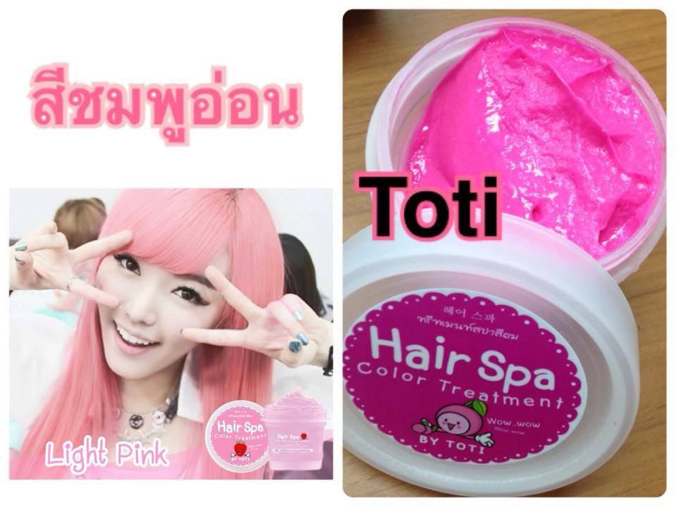 Toti Hair Spa Color Tratment ทรีทเมนท์สีผมไม่ทำให้ผมเสีย พร้อมบำรุง รูปที่ 3